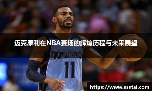 XK星空体育官方app下载