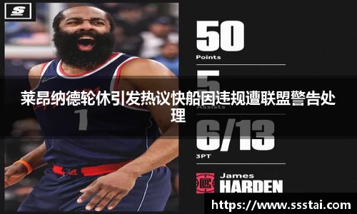 XK星空体育官方app下载