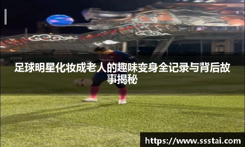 XK星空体育官网